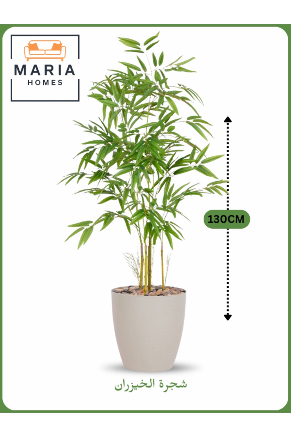 Artificial Bamboo Tree 130 cm Ð Decorative Indoor Plant with Light Gray Pot
