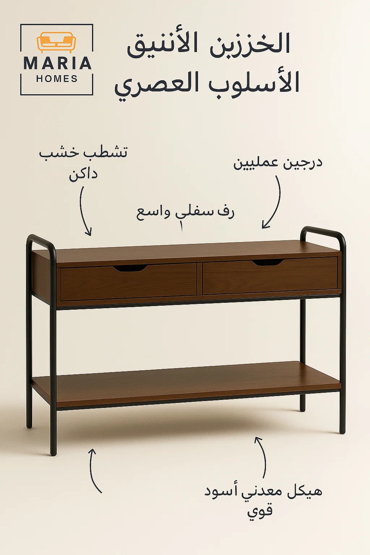 Walnut Console Table with Black Metal Frame and Dual Drawers