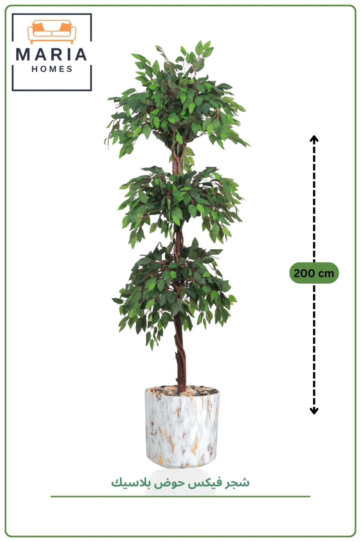 Artificial Ficus Tree 190 cm with Marble Design Pot – Tall Indoor Decorative Plant