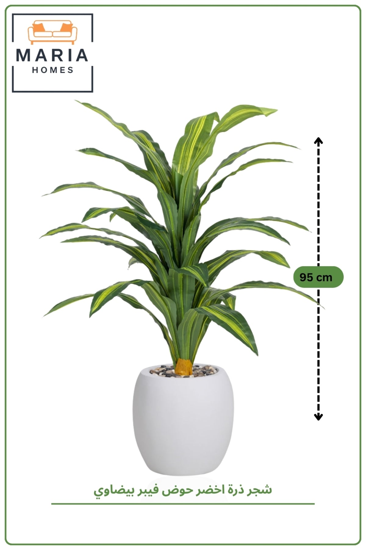 Artificial Dracaena Plant 100 CM with Modern Plastic Pot Indoor Decor