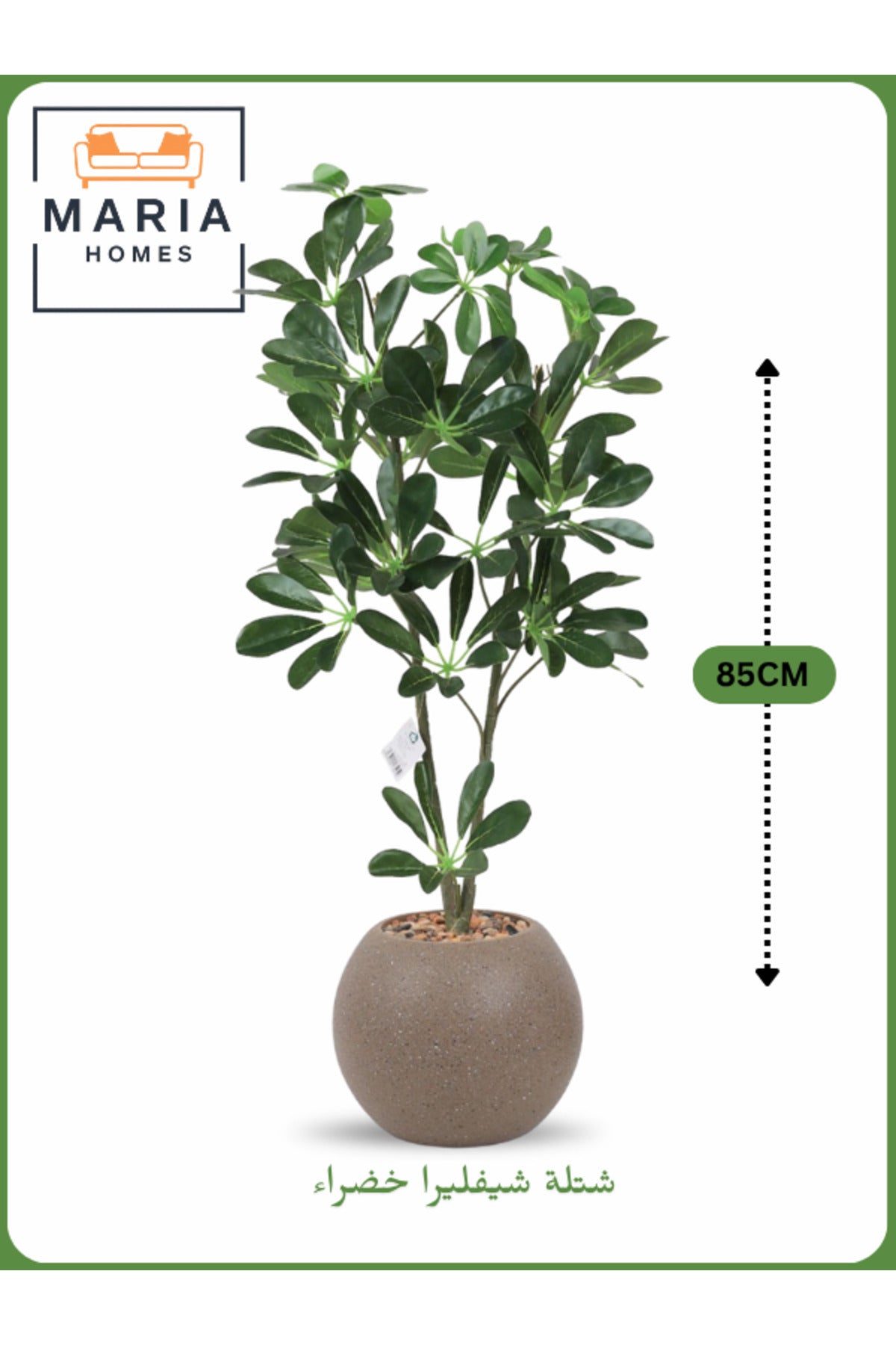 Artificial Schefflera Plant 85 cm Ð Decorative Indoor Plant with Brown with silver dots Pot