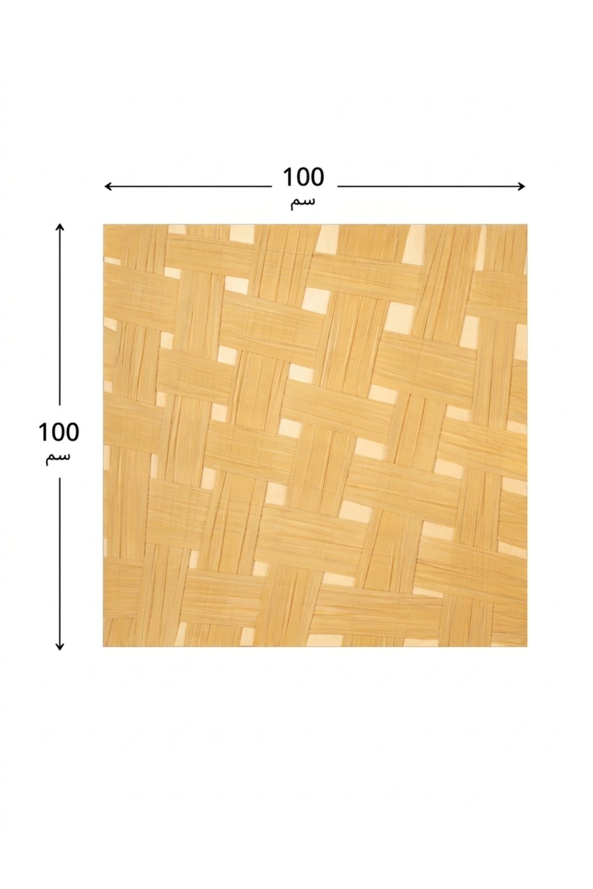 Natural Woven Wall Art Panel √ê Handwoven Basket Weave Decorative Artwork