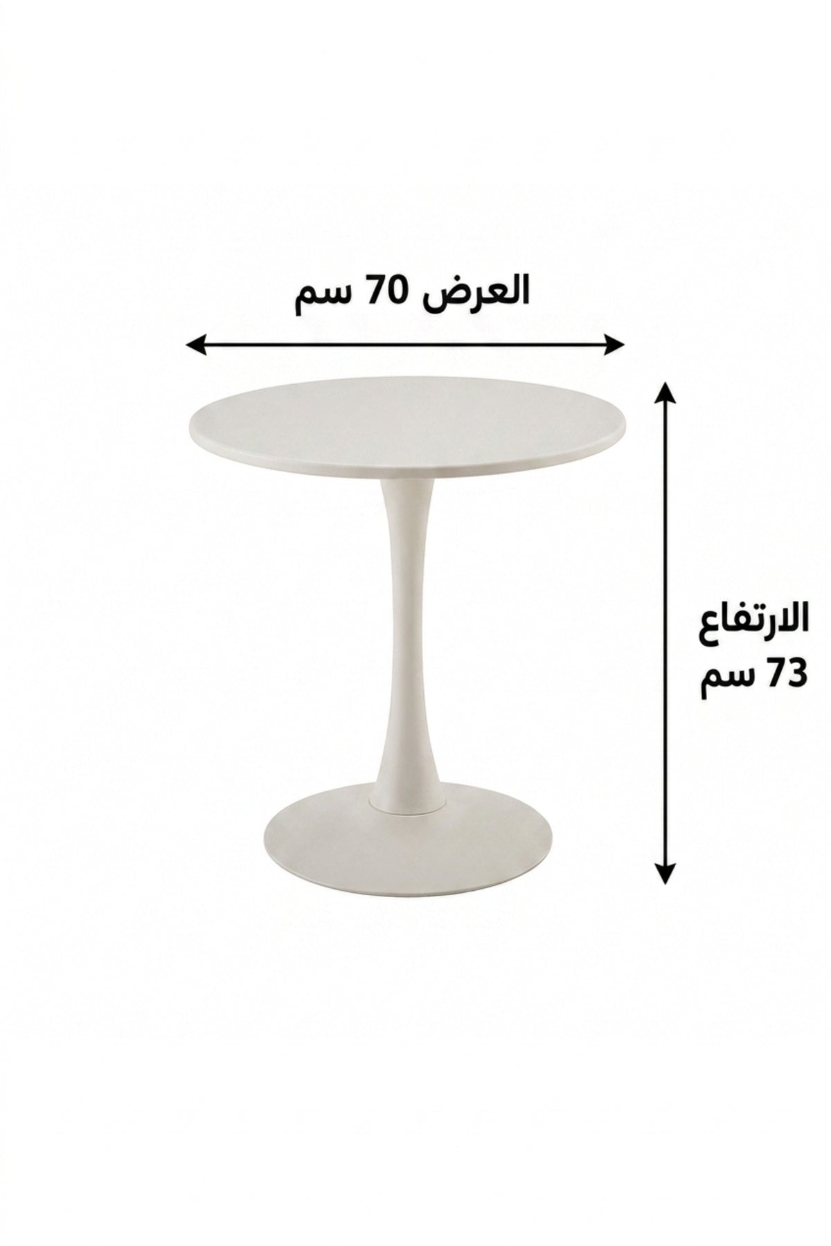 Modern Round Café Table Pedestal Dining Table Bistro Table for Coffee Shop Restaurant White