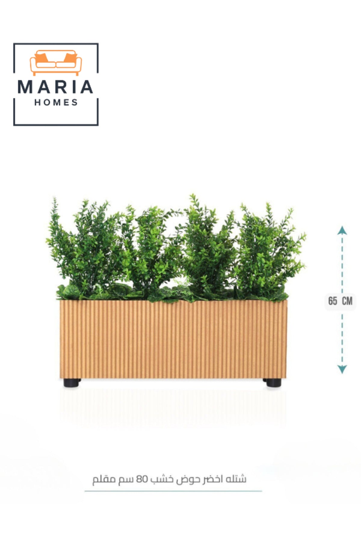 Artificial Green Plant 65_80cm Decorative Indoor Plant with Natural Wooden Striped Pot for home