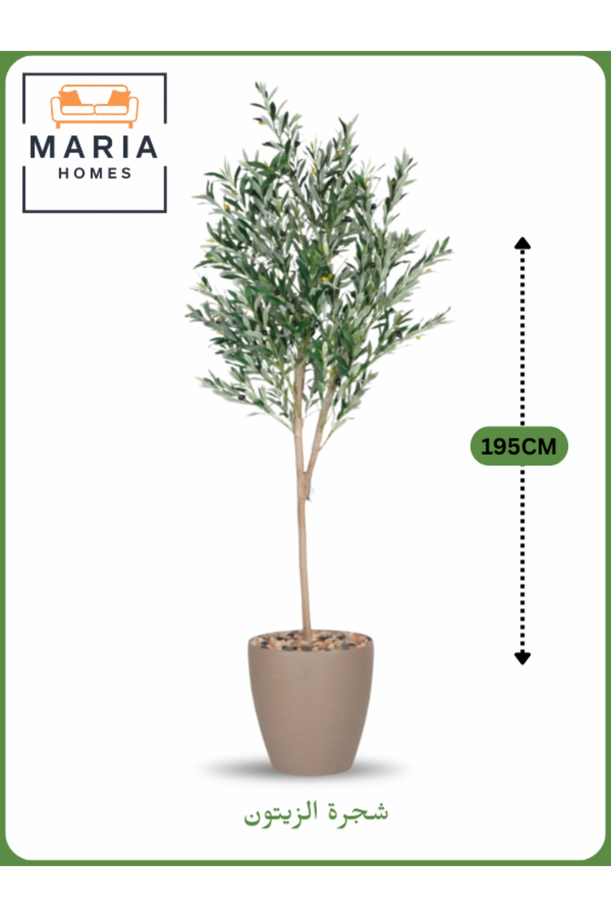 Artificial Olive Tree 195 cm Ð Indoor Decorative Plant with Brown Plastic Pot