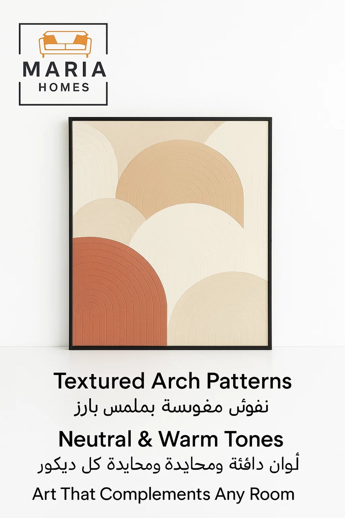 Framed Abstract Wall Art Ð Layered Arched Shapes in Earth Tones and Size 120*80 cm