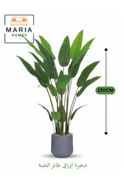 Artificial Bird of Paradise Plant 150 cm Ð Decorative Indoor Tree with Gray Pot for Home & Office