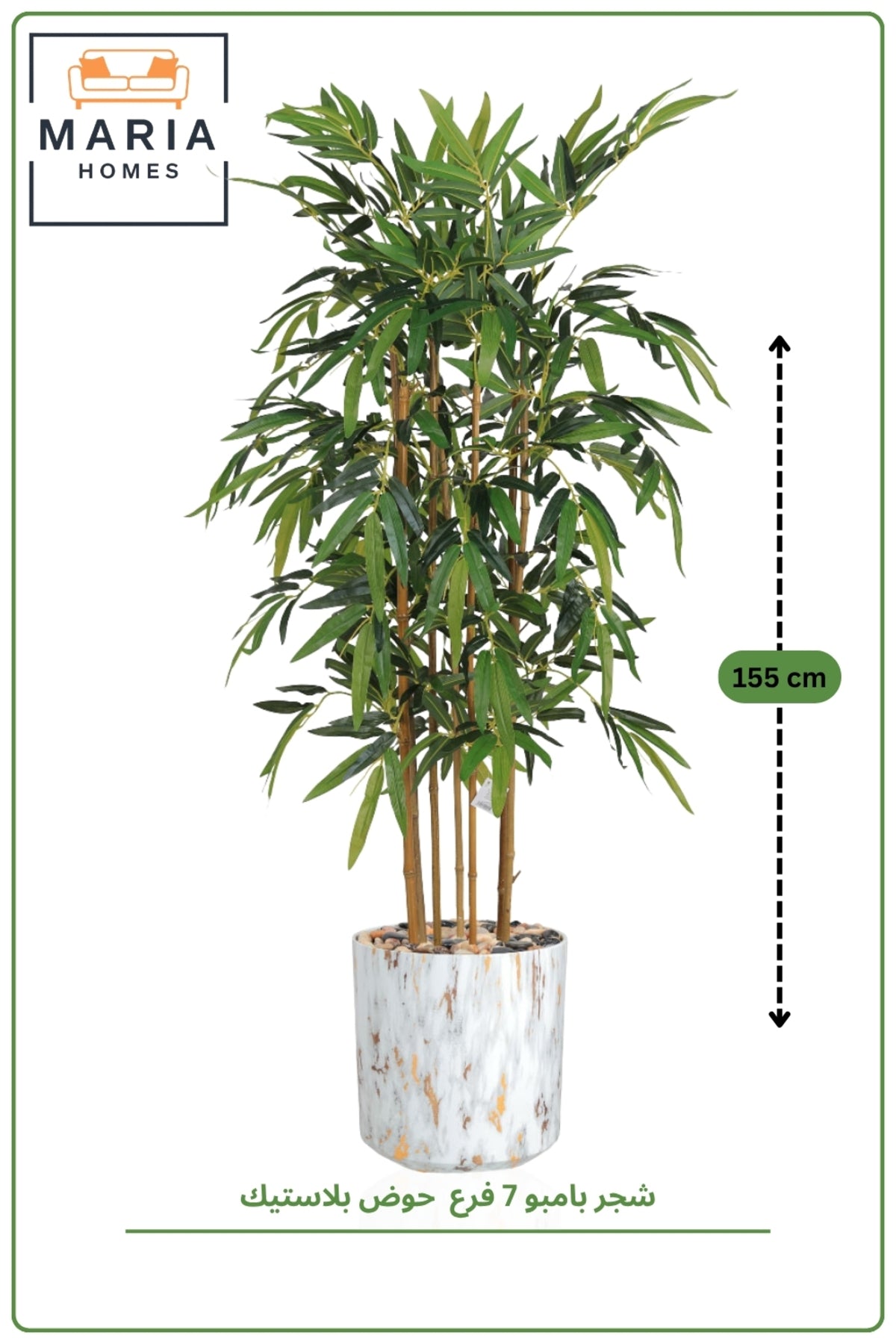 155 CM Artificial Bamboo Tree with 7 Branches in Decorative with Pot – Indoor Decorative Plant