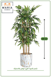 155 CM Artificial Bamboo Tree with 7 Branches in Decorative with Pot – Indoor Decorative Plant