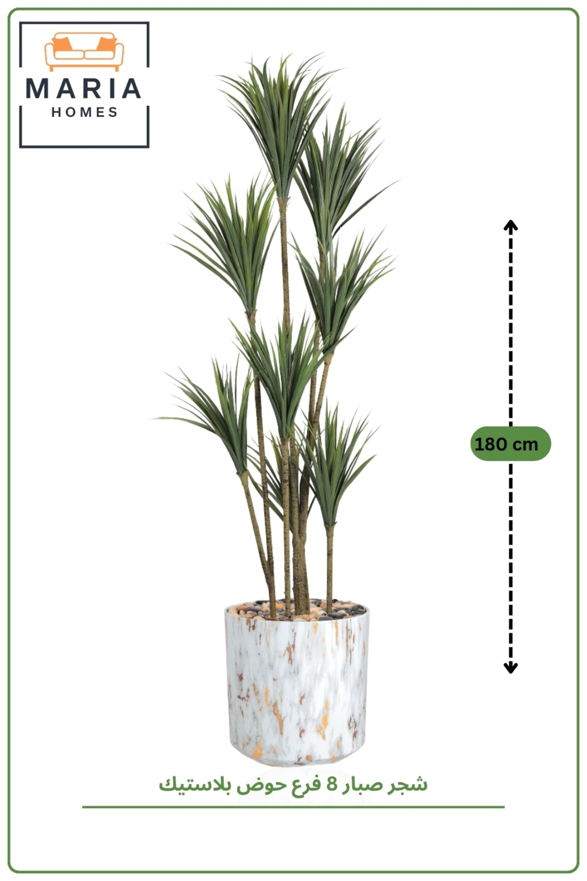 180 cm Artificial Dracaena Tree with Marble Style Decorative Pot – 8 Branch Indoor Plant
