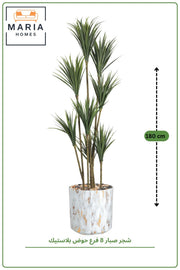 180 cm Artificial Dracaena Tree with Marble Style Decorative Pot – 8 Branch Indoor Plant