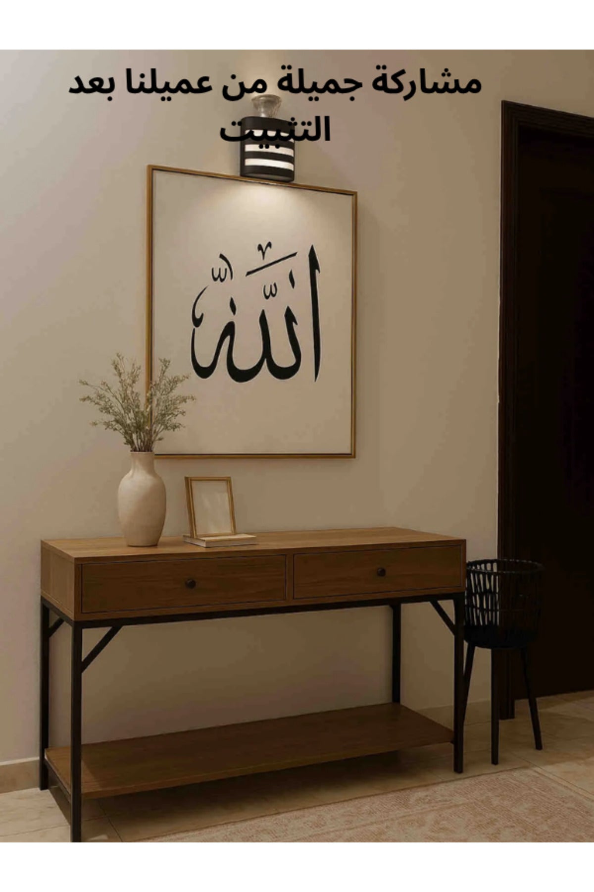 Modern Industrial Console Table with Storage Drawers Ð 120x35x40cm for Entryway or Living Room