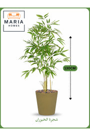 Artificial Bamboo Tree 130 cm Ð Indoor Decorative Plant with Olive Green Pot