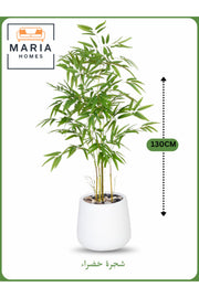 Artificial Bamboo Tree 130 cm – Decorative Indoor Plant with White Pot
