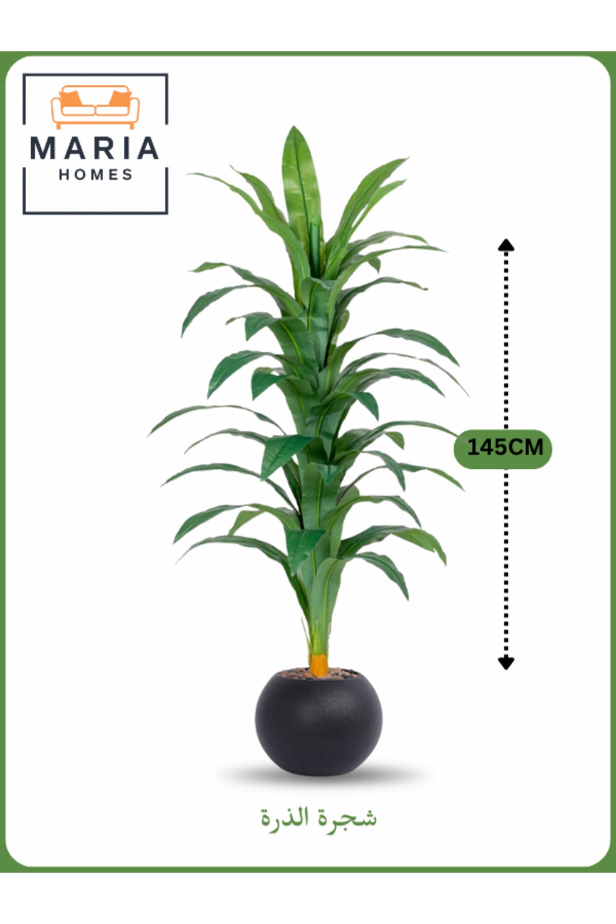 Artificial Corn Leaf Tree 145 cm Ð Decorative Indoor Plant Black with silver dots Pot