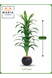 Artificial Corn Leaf Tree 145 cm Ð Decorative Indoor Plant Black with silver dots Pot