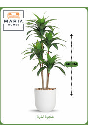 Artificial Corn Leaf Tree 140 cm Ð Indoor Decorative Plant with White Pot