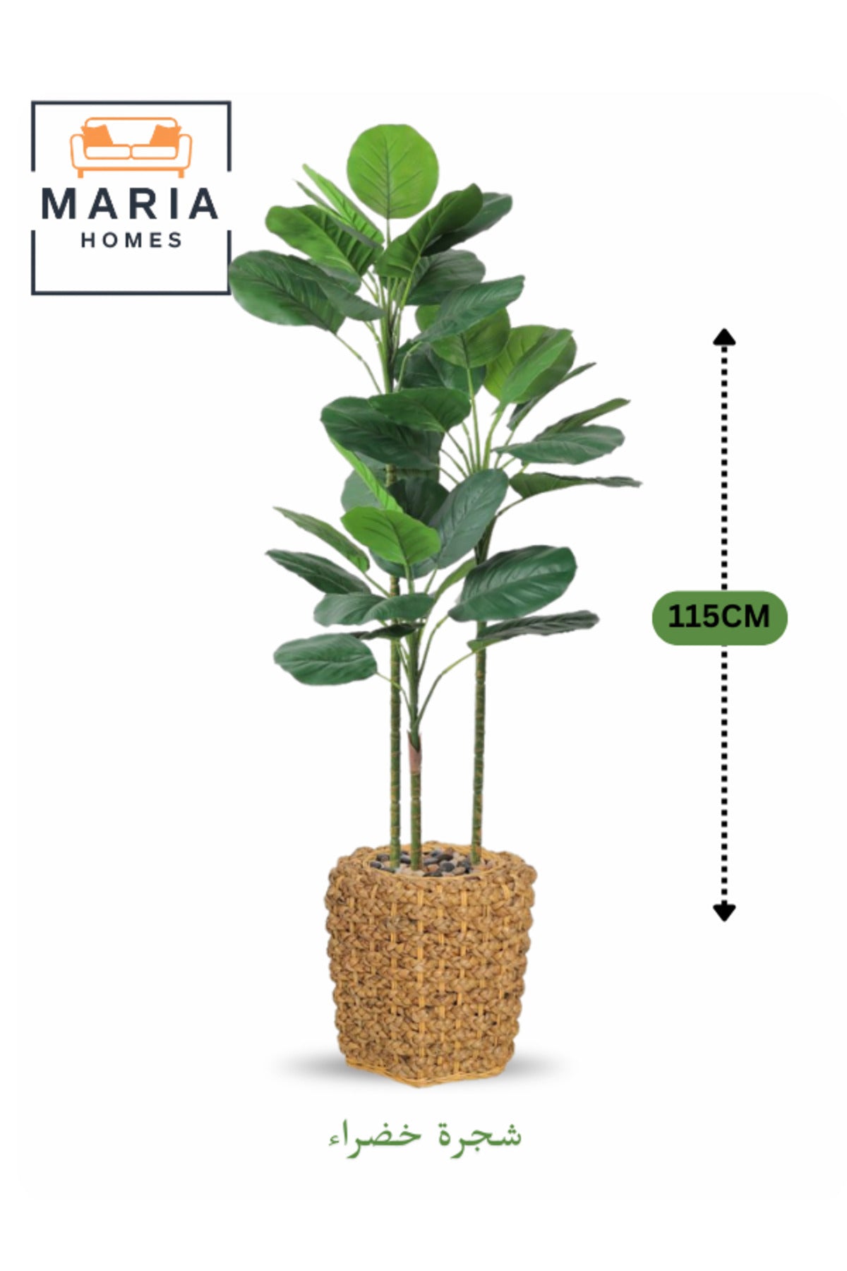 Artificial Green Tree 115 cm – 3 Branches with Woven Basket Pot for home & office