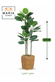 Artificial Green Tree 115 cm – 3 Branches with Woven Basket Pot for home & office
