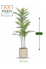 Artificial Areca Palm Tree 190 cm Ð Decorative Plant with Modern Plastic Pot