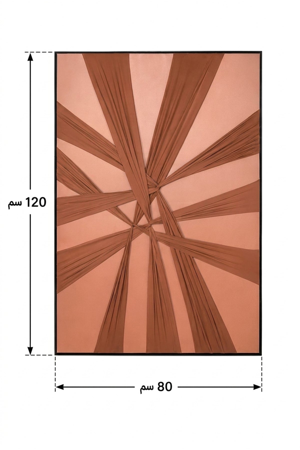 Modern Terracotta Geometric Framed Wall Art – Minimalist Abstract Textured Painting for Living Room, Bedroom & Office Décor