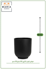 Black Round Fiber Planter 60CM x 50CM | Stylish Indoor Outdoor Decorative Plant Pot