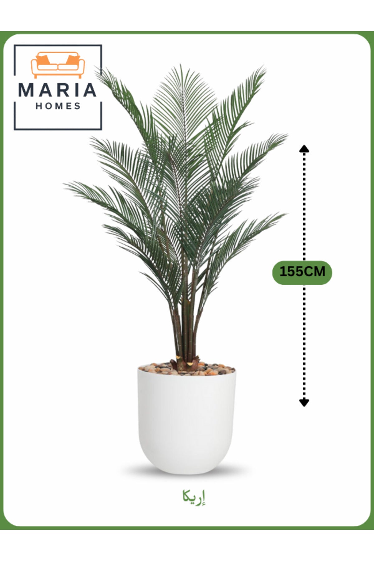 Artificial Areca Palm Tree 155 cm Ð Indoor Decorative Plant with White Pot
