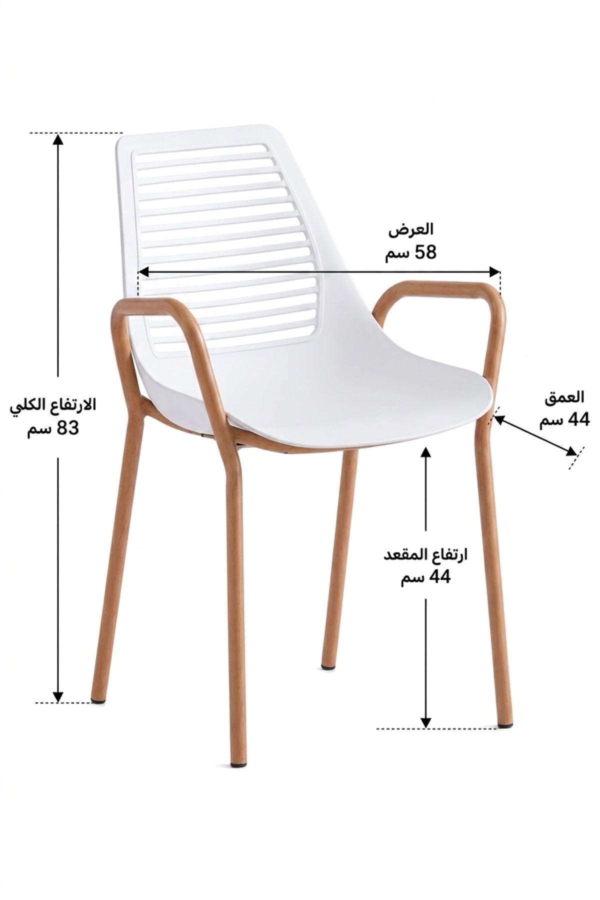White Plastic Dining Chair with Wooden Armrests √ê Modern Scandinavian Dining Chair with Natural Wood Legs for Kitchen, Dining Room & Caf≈Ω