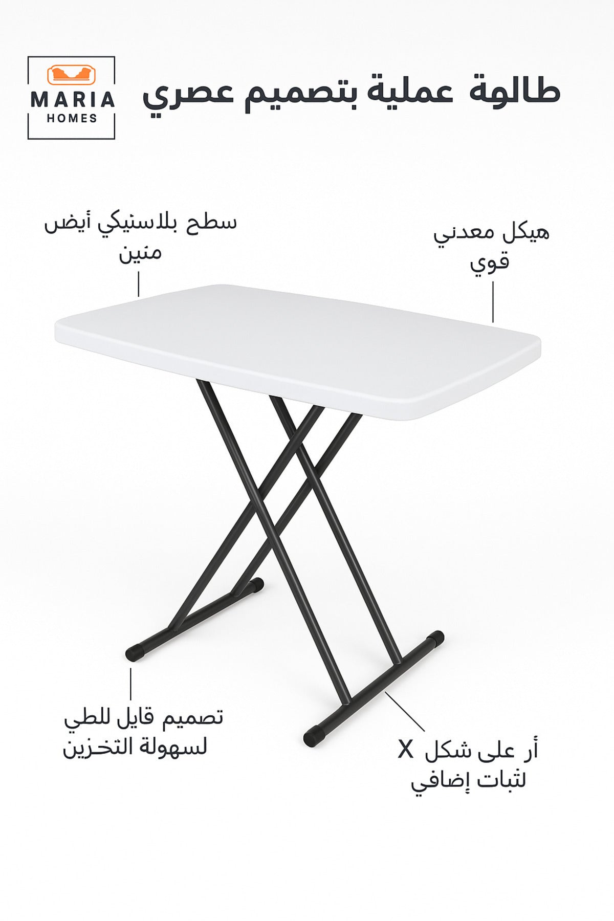 Portable Folding Table Ð Durable Plastic Lightweight Design for Indoor, Outdoor & Picnic 76_74_50 cm