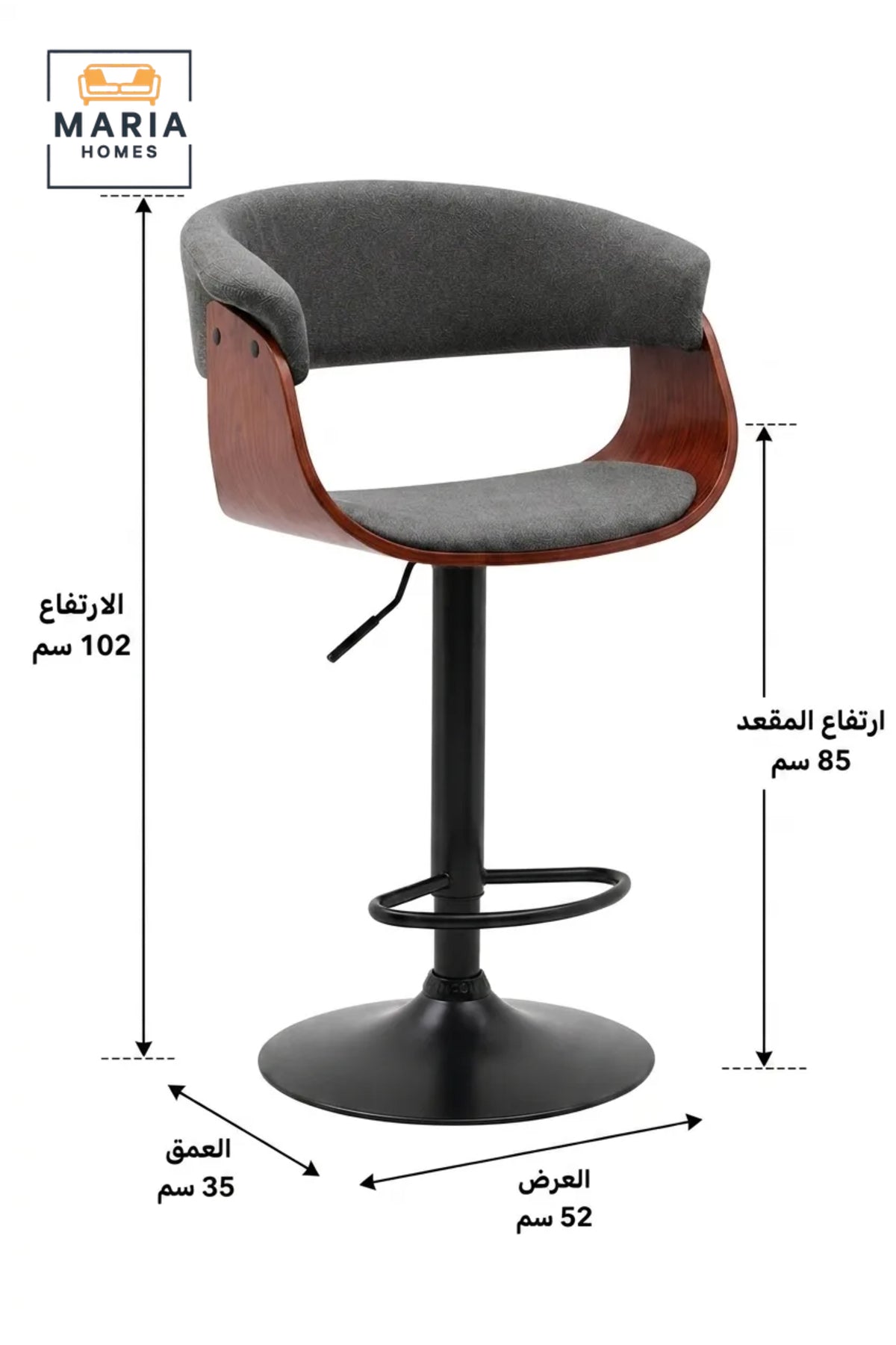 Modern Upholstered Bar Stool with Curved Open Back, Wood Accent Frame and Adjustable Height