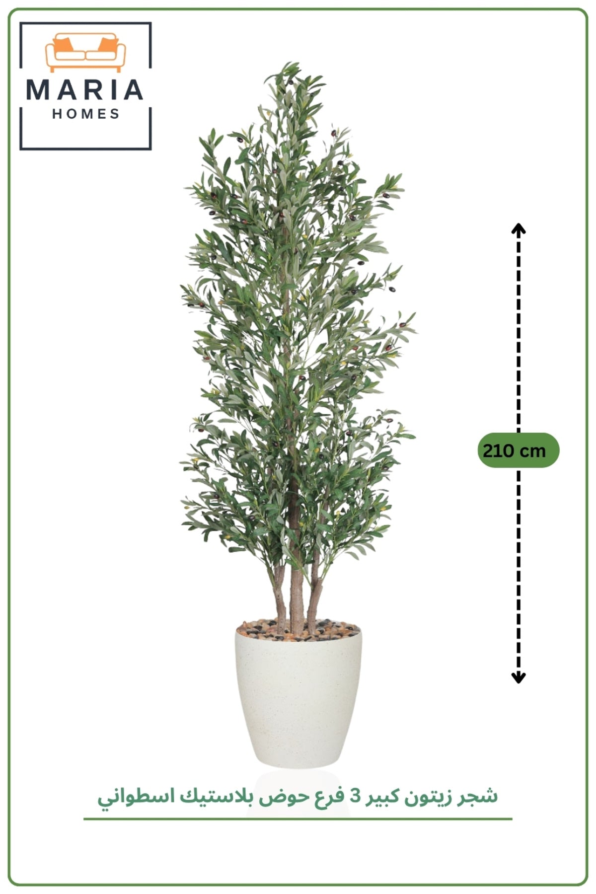 Artificial Olive Tree 210cm with 3 Branches in Cylindrical Plastic Pot for Home Decor