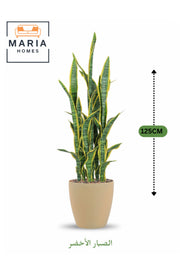 Artificial Snake Plant 125 cm Indoor Decorative Green Plant with Beige Plastic Pot for home decor