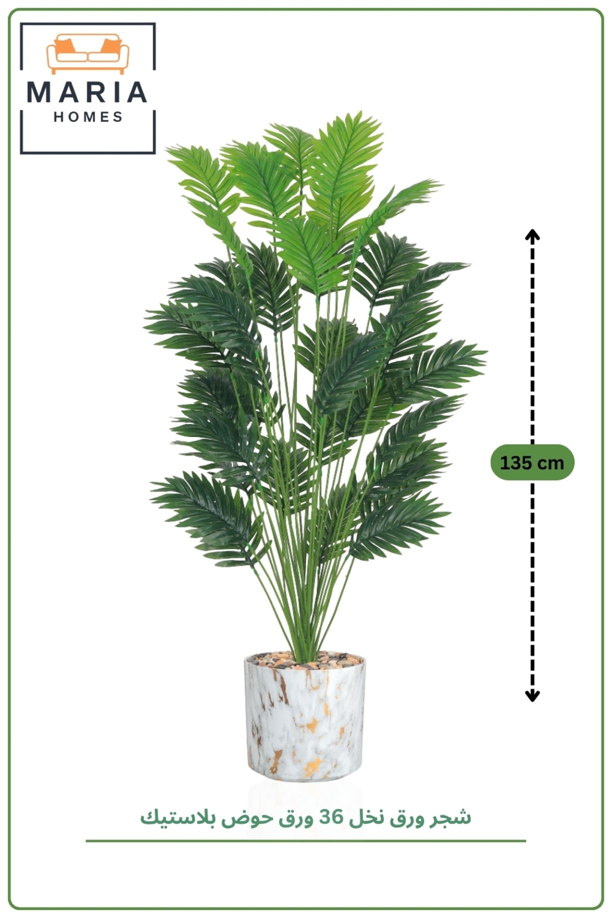 Artificial Palm Leaf Plant 135 cm with Marble Pot – 36 Leaf Indoor Decorative Plant