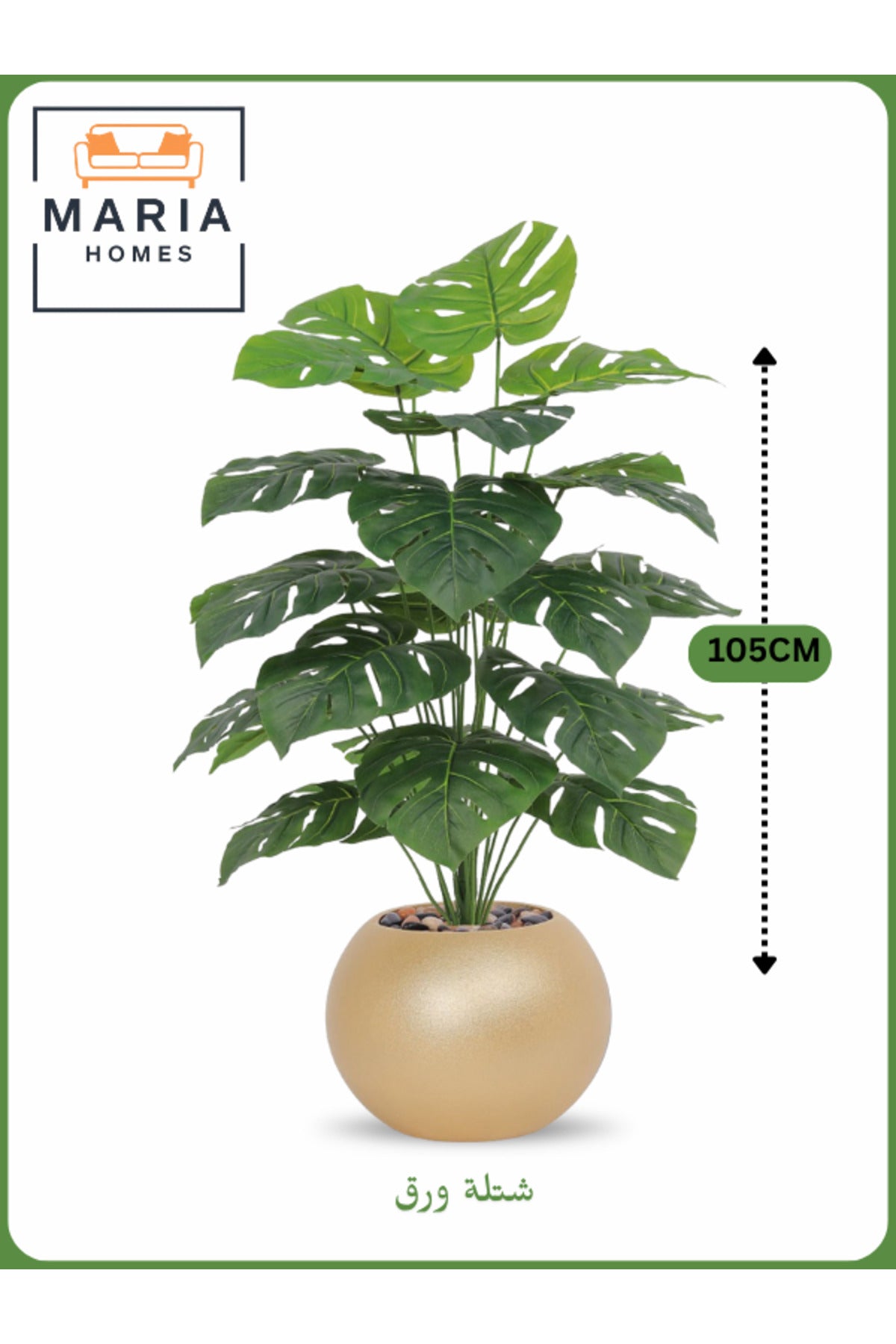 Artificial Monstera Plant 105 cm Ð Decorative Indoor Plant with Gold Pot