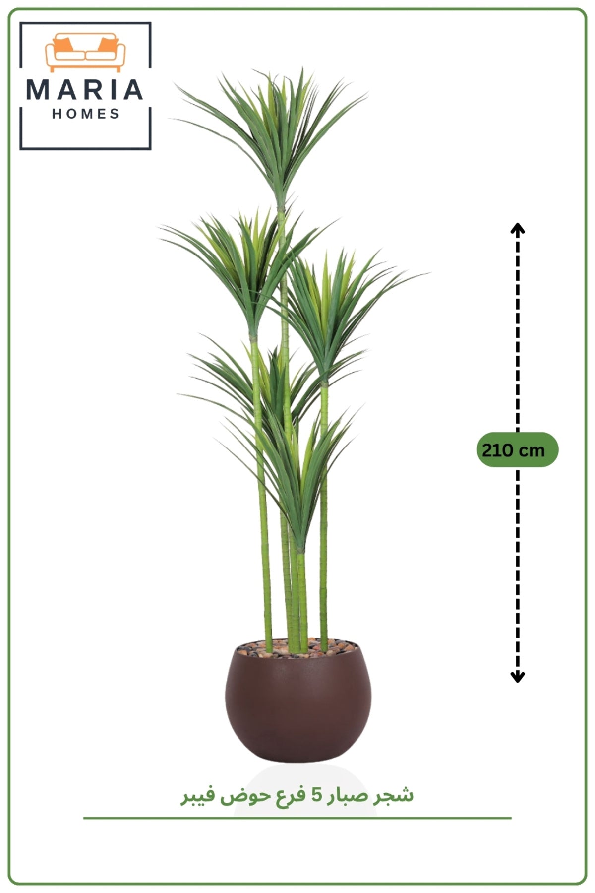 Artificial Grass Tree 210 cm Multi Branch with Pot – Tall Indoor Plant