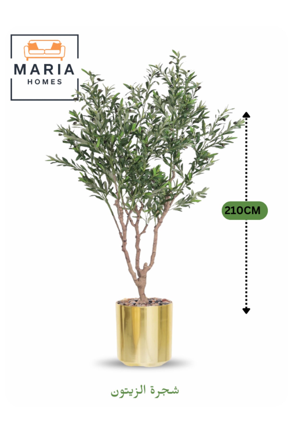 Artificial Olive Tree 210 cm – Green Foliage with Gold Plastic Pot for home & office decor