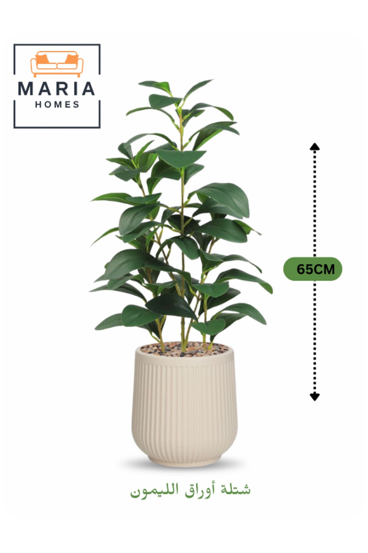 Artificial LEMON Tree 150 cm Ð Decorative Green Plant with Modern Plastic Pot