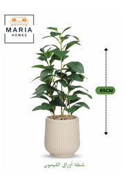 Artificial LEMON Tree 150 cm Ð Decorative Green Plant with Modern Plastic Pot