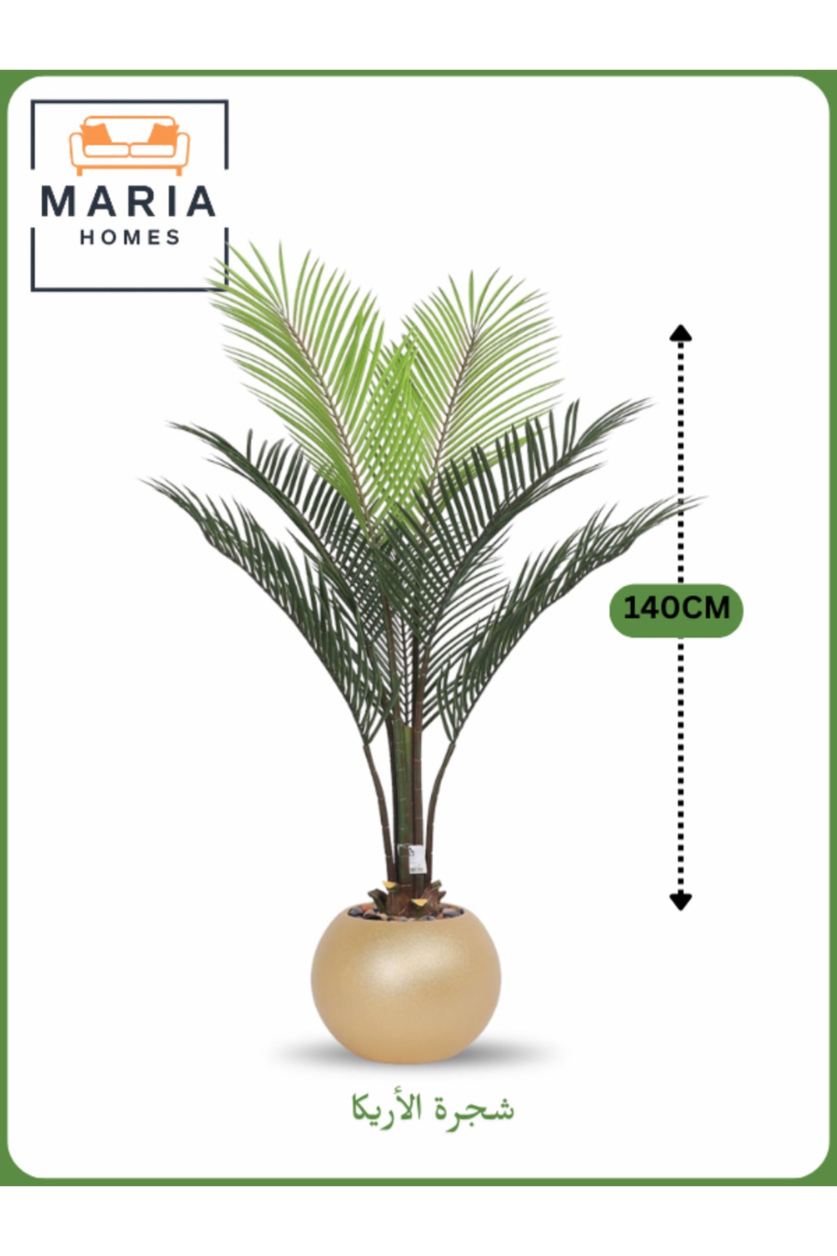 Artificial Areca Palm Tree 140 cm – Indoor Decorative Plant with Gold Pot