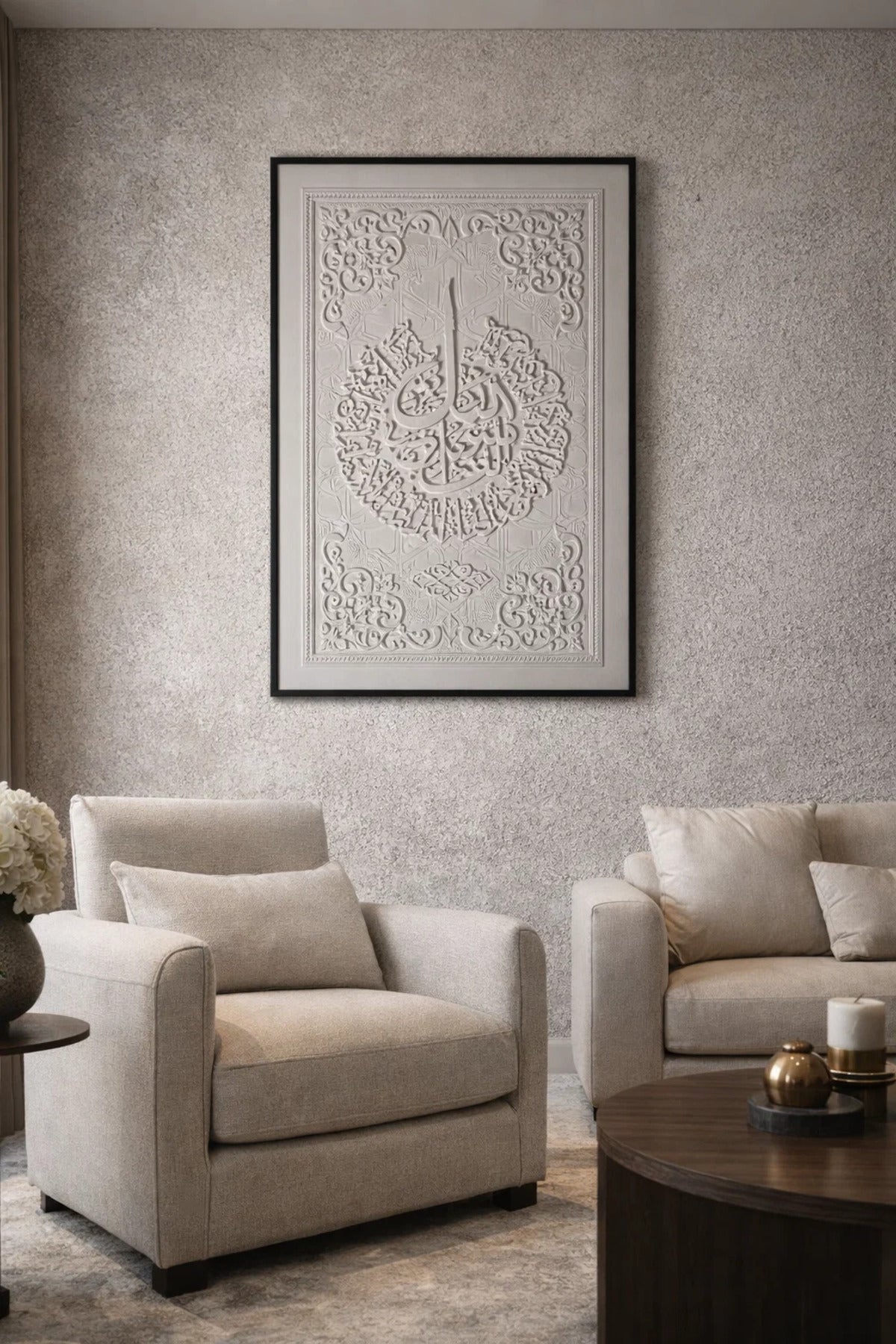 Large 120x80cm 3D Textured Islamic Wall Art Black Framed Relief Panel for Elegant Home Decor