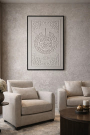 Large 120x80cm 3D Textured Islamic Wall Art Black Framed Relief Panel for Elegant Home Decor