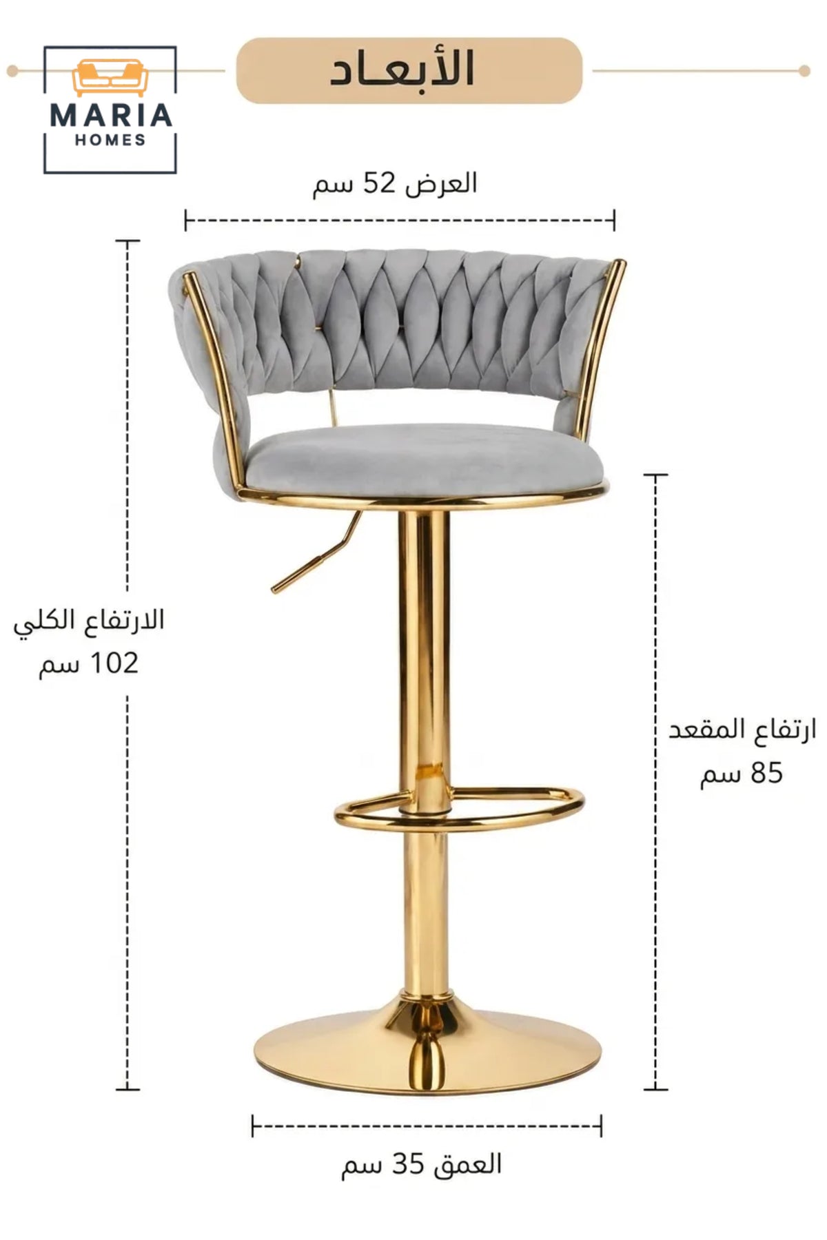 Luxury Adjustable Velvet Bar Stool with Quilted Backrest and Gold Finish Base
