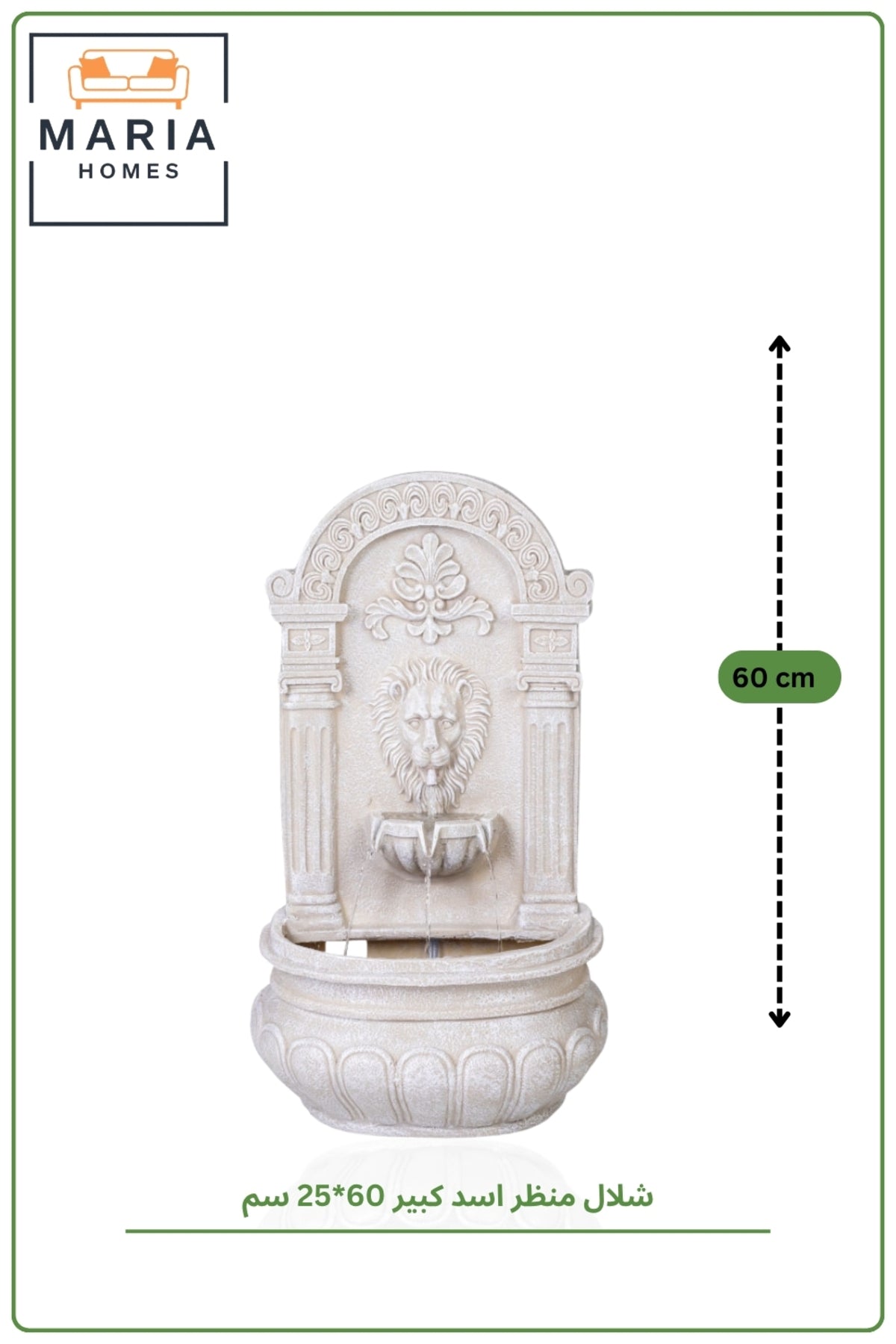 Classic Lion Head Indoor Wall Fountain Stone Style Decorative Water Feature 60x25 cm