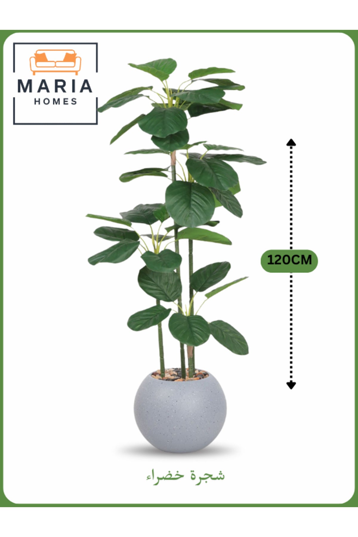 Artificial Green Leaf Tree 120 cm Ð Decorative Indoor Plant with Gray Pot
