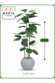 Artificial Green Leaf Tree 120 cm Ð Decorative Indoor Plant with Gray Pot