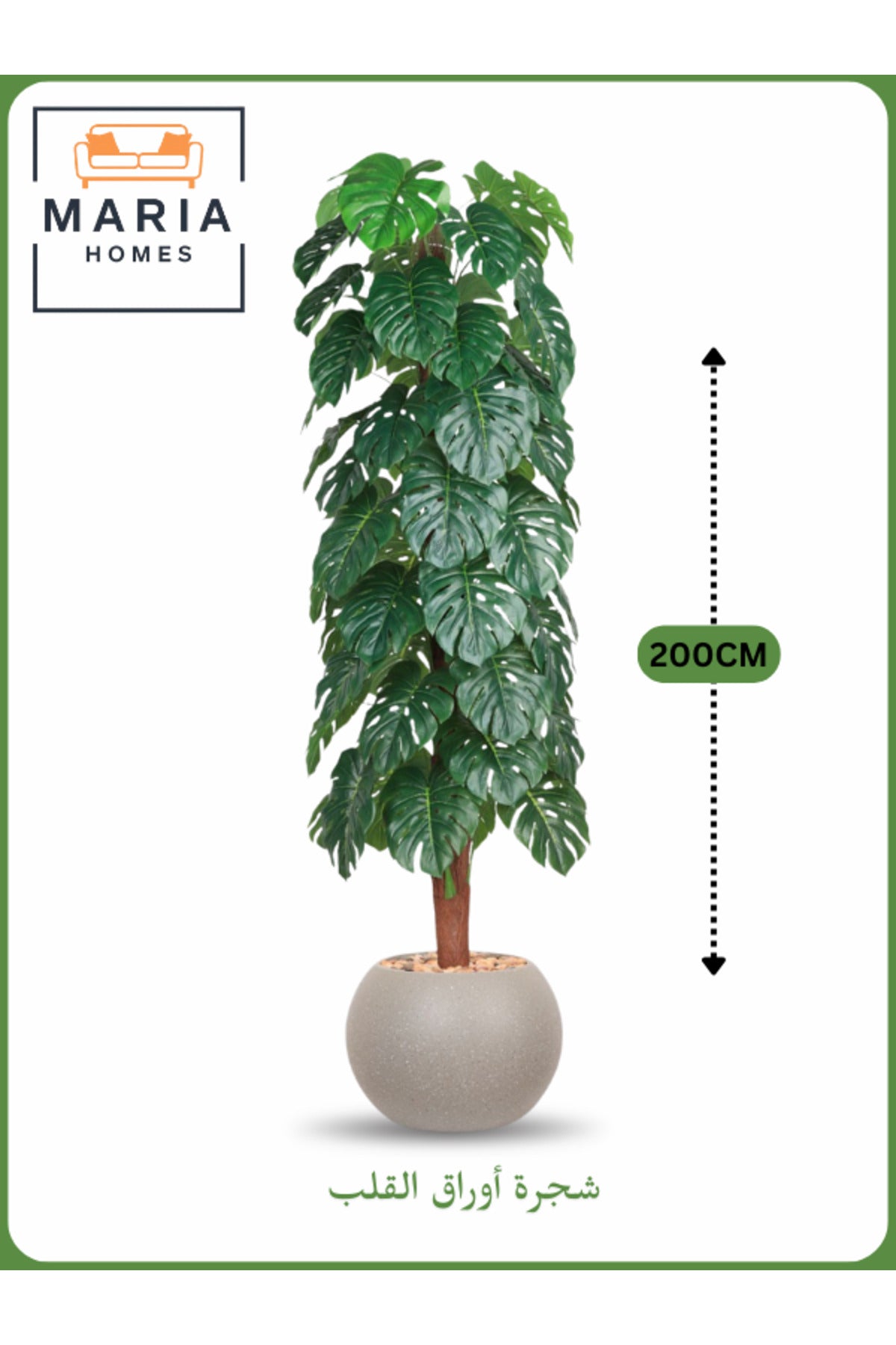 Artificial Monstera Tree 200 cm – Tall Faux Plant with Beige Pot