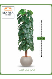 Artificial Monstera Tree 200 cm – Tall Faux Plant with Beige Pot