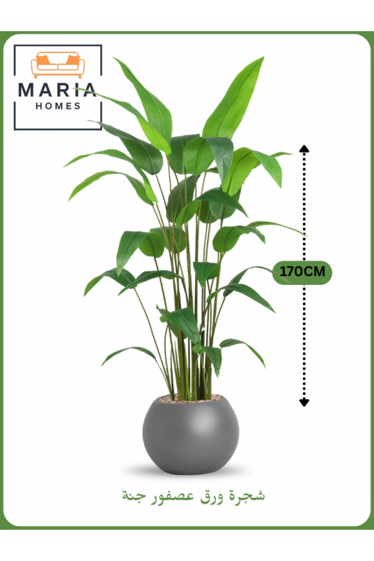 Artificial Bird of Paradise Tree 170 cm Ð Indoor Faux Plant with GRAY Pot
