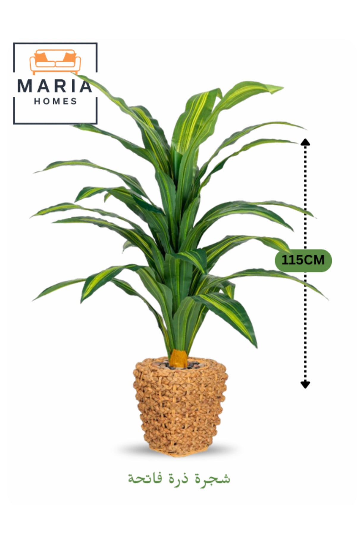Artificial Light Corn Plant 115 cm – Decorative Green Plant with Small Woven Basket Pot for home