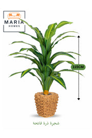 Artificial Light Corn Plant 115 cm – Decorative Green Plant with Small Woven Basket Pot for home